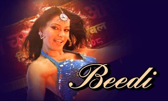 beedi jalaile jigar se piya mp3 song beedi jalaile jigar se piya mp3 song